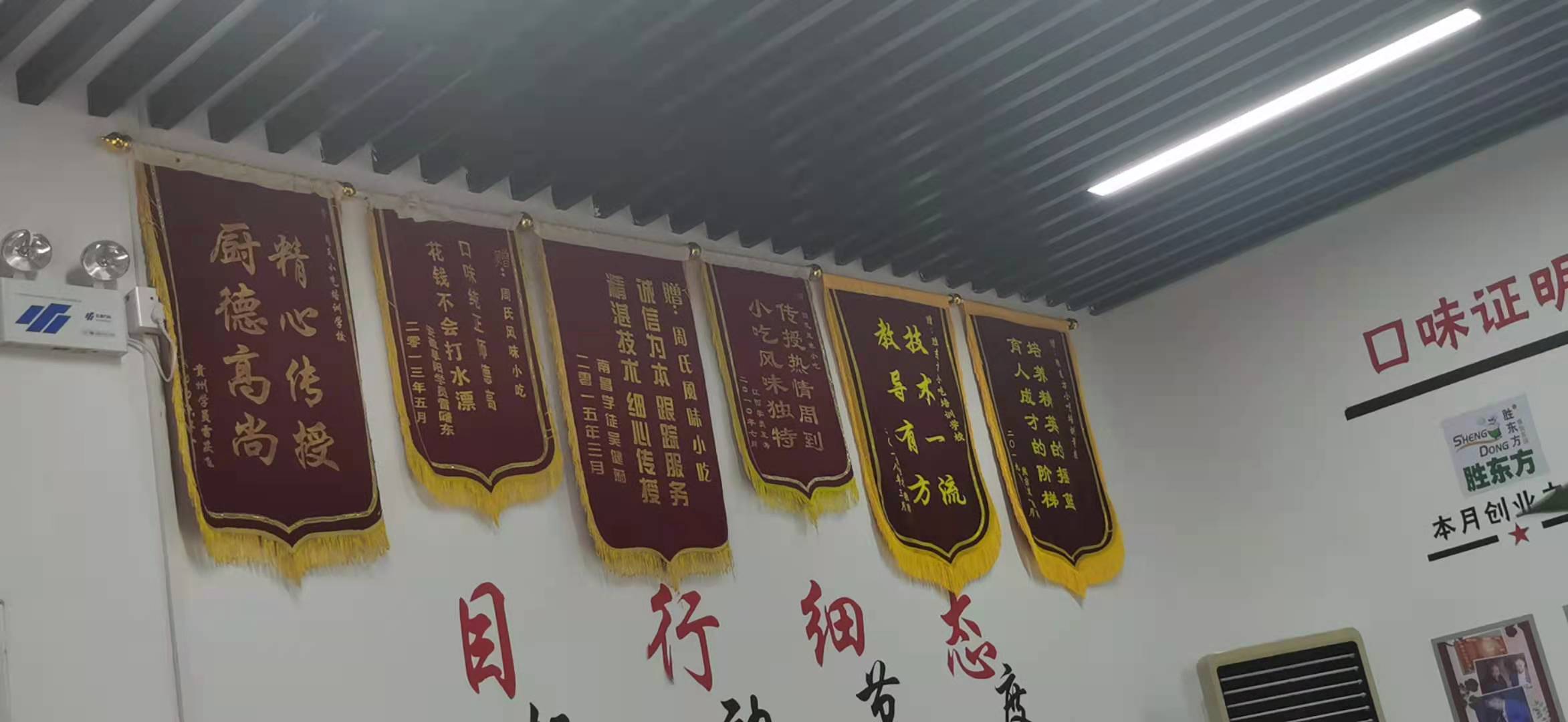 想学小吃技术，怎么选一家可靠的小吃培训学校？(图2)